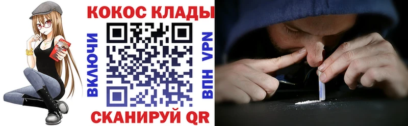 Cocaine Боливия  Купить  Шали 