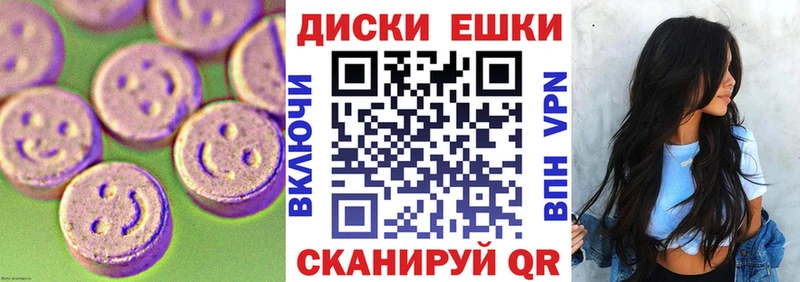 ЭКСТАЗИ DUBAI  Купить  Шали 