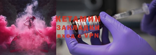 СК Осинники