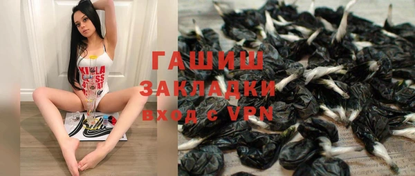 стаф Переславль-Залесский