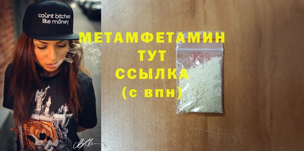 MDMA Premium VHQ Остров