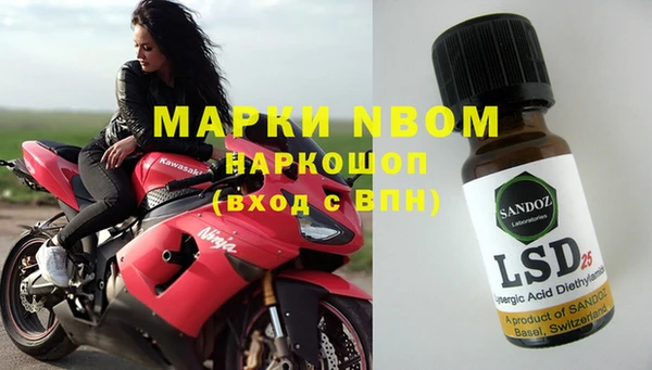 стаф Переславль-Залесский