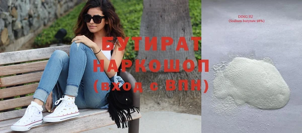 СК Осинники