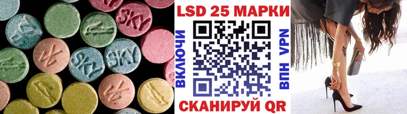 Купить  Шали  LSD-25 экстази кислота