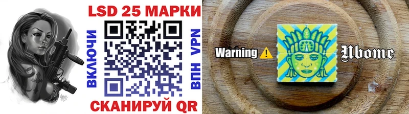 Купить  Шали  Наркотические марки 1,5мг 